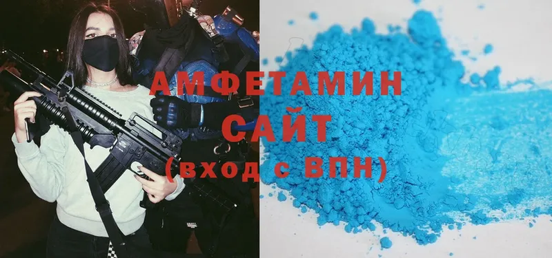 наркошоп  Тюкалинск  Amphetamine VHQ 